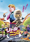 ?????????? W??䄟???? [DVD]