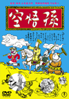 L??H [DVD]