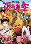 L??H [DVD]
