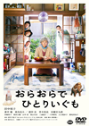 ??????????????????? [DVD]