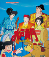 ?????????<??????? K?23?? ?????㮊??????3??T??? [Blu-ray]