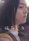 ??<???('18????P? [DVD]