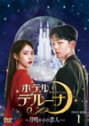 ????????????????????????⸍?? DVD-BOX1??8??T??? [DVD]