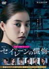 ?g??????W ????????? DVD-BOX??2??T??? [DVD]