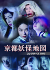 ⸆????? ???????VD??3??T??? [DVD]