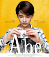 ??????????????????'19P??????? [Blu-ray]
