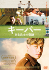 ????? ?????J???'18???? [DVD]