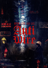 HYDE[?VE 2020-2021 ANTI WIRE [Blu-ray]