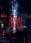HYDE[?VE 2020-2021 ANTI WIRE [DVD]