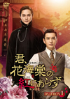 ??[??V?????????? DVD-BOX1??8??T??? [DVD]