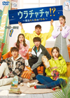 ?????c????????6⸍?????????? DVD-BOX1??8??T??? [DVD]