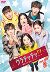 ?????c????????6⸍?????????? DVD-BOX2??8??T??? [DVD]