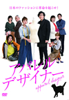 ???????????????2??T??? [DVD]