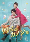 99[??????? DVD-BOX2??6??T??? [DVD]