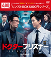 ???????????? DVD-BOX1??5??T??? [DVD]