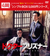 ???????????? DVD-BOX2??5??T??? [DVD]