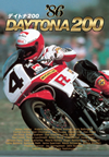 1986 ???????200 [DVD]