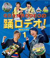 GRANRODEO??????? 1??2??T??? [Blu-ray]
