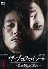 ????????<?????????????P???? DVD-BOX1??8??T??? [DVD]