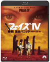 ??????V ???[??????????? HD????????('74P??? [Blu-ray]