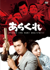 ??????? [DVD]