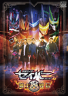 ⹇??????????? ??????? ?eJ??? [DVD]