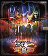 ⹇??????????? ??????? ?eJ??? [Blu-ray]