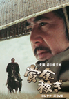 ???G? ???????VD??5??T??? [DVD]