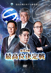 K?5????J??㯍????2??T??? [DVD]