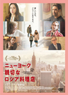 ??????? 䤅??????????Y?('19?????????????[?????????????P? [DVD]
