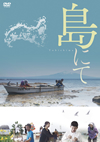 R?? [DVD]