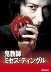 K??W????????c????'99P? [DVD]