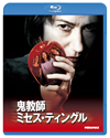 K??W????????c????'99P? [Blu-ray]