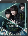 ?????????????? [Blu-ray]