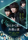 ?????????????? [DVD]