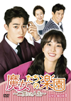 L?D???<??????Y???⸍???? DVD-BOX1??6??T??? [DVD]