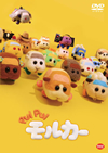 PUI PUI ???? [DVD]