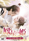 R???J??CY?D??ㇽ?????? DVD-SET1??6??T??? [DVD]