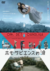 ????????????('19????????????????? [DVD]