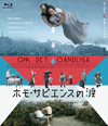 ????????????('19????????????????? [Blu-ray]