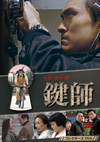 ? ???????VD??3??T??? [DVD]