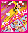 ?????????<??????? K?25?? ???c???????[???3??T??? [Blu-ray]