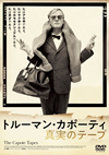 ??????????????? ??M???????('19P??? [DVD]