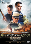 ??????c???????????? W??????19?[?? [DVD]