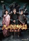 ?V?WQ???M???U???????? DVD-BOX1??7??T??? [DVD]