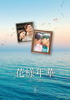 ??X??????????Lg??? DVD-BOX1??4??T??? [DVD]