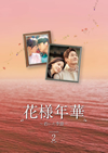 ??X??????????Lg??? DVD-BOX2??4??T??? [DVD]