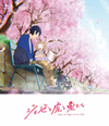 ??????????? [Blu-ray]