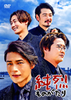 S????????????????????M???? [DVD]