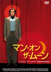 ??????????????'99P? [DVD]
